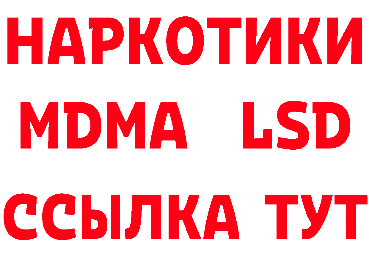 Печенье с ТГК конопля tor площадка hydra Десногорск